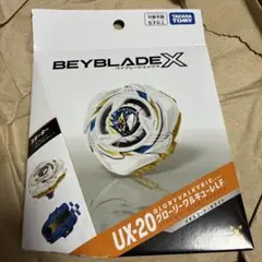 BEYBLADE X ベイブレードX UX-20 本体未開封 本日発送・新品・未開封】BEYBLADE X ベイブレードX UX-20 - メルカリ