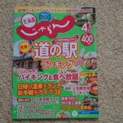 Item thumbnail for item c8a1287e-5fc6-417a-abd7-b26dfd87265f