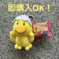 たべっ子どうぶつ ぬいぐるみキーリング ひよこ