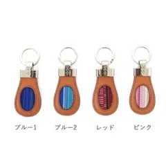 【未使用】八重山ミンサー織　キーホルダー　ピンク