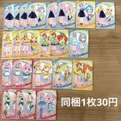 ひみつのアイプリ アイプリカード リング編 星2カード まとめ売り 22枚