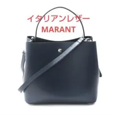 marant マラント 本革イタリア製ハンドバッグ パステルイエロー 2way 