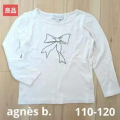 【良品】agnès b. リボン刺繍 長袖カットソー 6歳