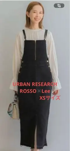 URBAN RESEARCH ROSSO ブラックデニムワンピース