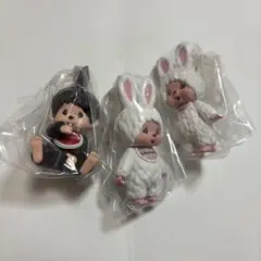 モンチッチ マスコットキーチェーン 3個セット
