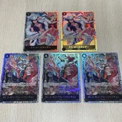 ONEPIECE Mr.2·ボン·クレー(ベンサム)、ミス·オールサンデー