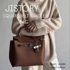 【美品】JISTORY SQUARE BELT HANDLE BAG camel