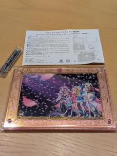 キミとアイドルプリキュア♪感謝祭フォトフレーム