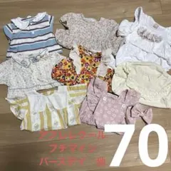 早い者勝ち！夏服SALE★半袖ロンパース等8点セット　70サイズ