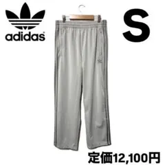 新品 アディダス クラシックス ファイヤーバード トラックパンツ グレー S