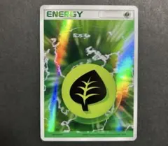 2026年最新】草エネルギー ホロンの人気アイテム - メルカリ