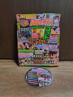 ぱぴー様 リクエスト 2点 まとめ商品