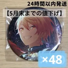 プロセカ 天馬司 グリッター缶バッジ vol.17A 50点セット - メルカリ