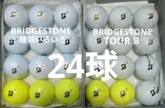 ☆ブリヂストン☆ゴルフボール☆ロストボール☆24球