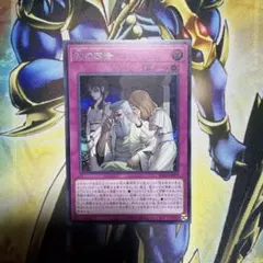 遊戯王 ダンジョンダイスモンスターズ 無敗将軍 フリード - メルカリ