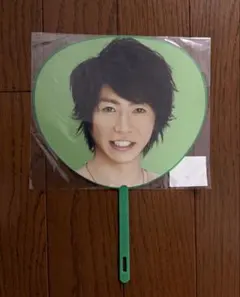 嵐 相葉雅紀 ミニうちわ Beautiful World