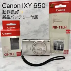美品】 Canon IXY 650 動作確認済み 付属品多数 SDカード付き - メルカリ