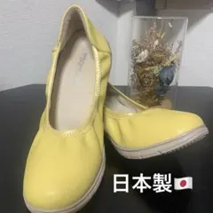 【ラックラック 】洗える パンプス　定価14,480円　超軽量　日本製