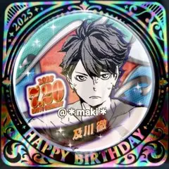 ハイキュー!! 及川徹 バースデイ缶バッジ2024 2個セット - メルカリ