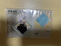 呪術廻戦　懐玉・玉折　ベースヤード　アクリルスタンド　五条悟