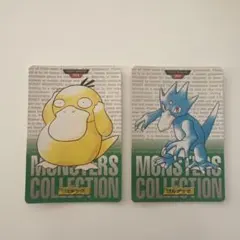 ポケモンカード コダック ゴルダック セット