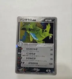 2026年最新】バンギラスex 093/106の人気アイテム - メルカリ