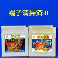【GB】ドラキュラ伝説 & ドラキュラ伝説2【起動確認済み】