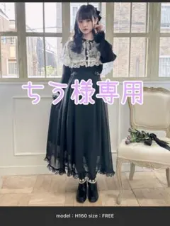 ROJITA サイドベルトケープライクワンピース ロジータ ROJITA サイドベルトケープライクワンピース