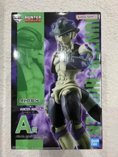 一番くじ　HUNTER×HUNTER CHIMERA ANT② メルエム