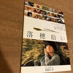 2026年最新】et 映画パンフレットの人気アイテム - メルカリ