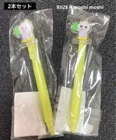 2025年最新】RIIZE ウンソクの人気アイテム - メルカリ