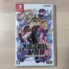 大逆転裁判 1&2 Nintendo Switch