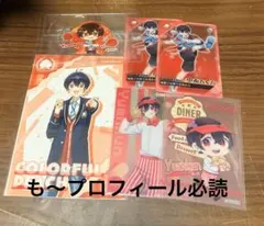 カラフルピーチ ゆあんくん まとめ売り