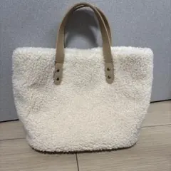 ボアトートバッグ