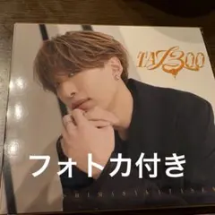 浦島坂田船 アルバム TA13OO 初回限定盤E盤 センラ