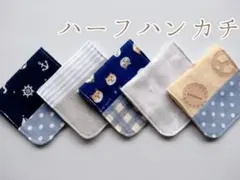 ガーゼハンカチ ベビー・キッズ