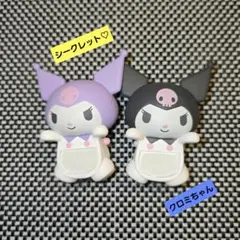 サンリオ ヒッパーズ HIPPERS クロミちゃん・シークレット2点セット