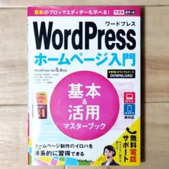 Item thumbnail for item 135936fe-888f-4955-9fd5-d6d570158ad4