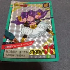 カードダス ドラゴンボールZ スーパーバトル 1993年 No.463ブウ キラ