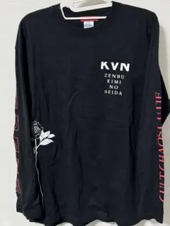 2026年最新】ぜんぶ君のせいだ tシャツの人気アイテム - メルカリ