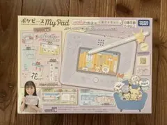 スマイルゼミ 小学3年生4月〜10月学習可能　タブレット 本体 ポケモンカバー スマイルゼミ 小学3年生4月〜10月学習可能 タブレット 本体 ポケモン