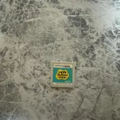 トモダチコレクション新生活