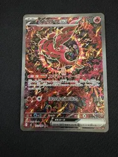 SARのみ　50枚まとめ売り カードボックス京都ファミリー店 on X: 