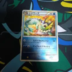 PSA10★ シャワーズ ミラー 033/173 ポケモンカード 2026年最新】シャワーズ 033/173 ミラーの人気アイテム - メルカリ