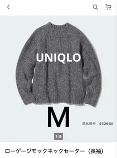 ローゲージモックネックセーター/UNIQLO