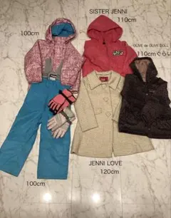 子ども用スキーウェアセット 100 子供服　アウター　まとめ売り　110 120