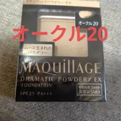 マキアージュ ドラマティックパウダリー EX レフィル オークル20