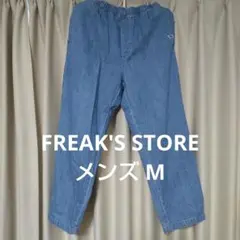 デニムブルー イージーパンツ ゴムウエスト