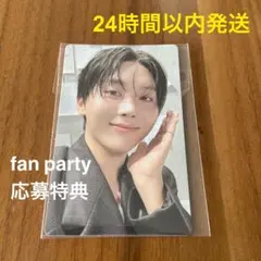 seventeen Serenade スングァン トレカ ファンパーティー 特典