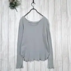 ☆レプシィム (L) リブ編み 長袖 カットソー ブルーグレー